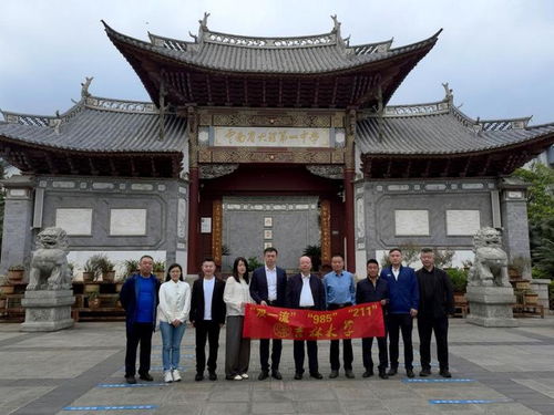 李洪明帶隊赴云南省開展招生宣傳