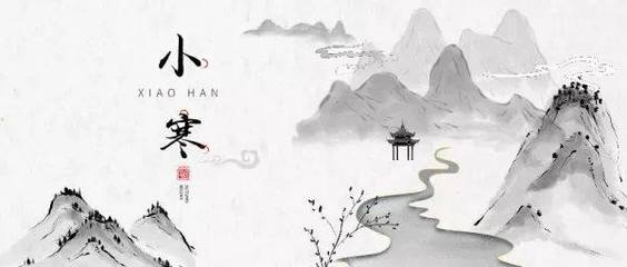 傳統(tǒng)節(jié)氣 小寒