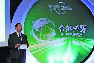 發展服務外包泉城優勢凸顯 軟件外包服務