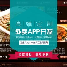 四川省軟件外包服務(wù)報(bào)價(jià)指南 如何通過(guò)一品威客網(wǎng)獲取優(yōu)質(zhì)且高性價(jià)比的開(kāi)發(fā)服務(wù)